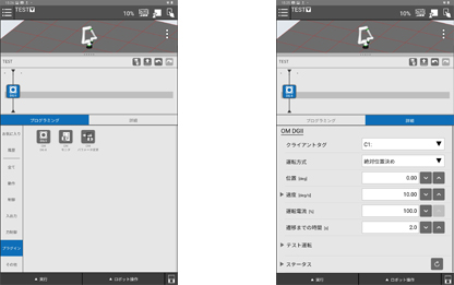 ORIENTALMOTOR_AZ.ipl Plug-in Software